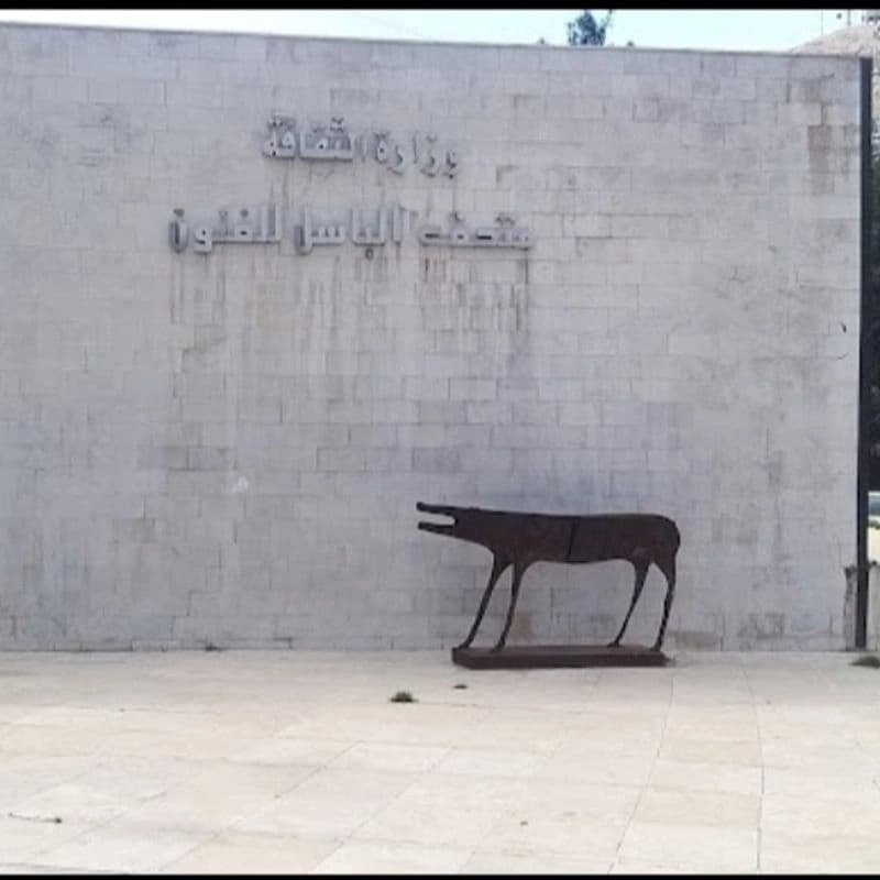 متحف الفن الحديث