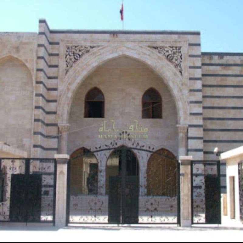 متحف حماة الجديد