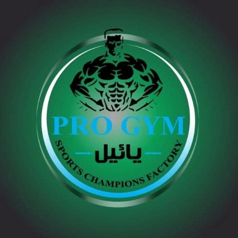 نادي يائيل الرياضي
