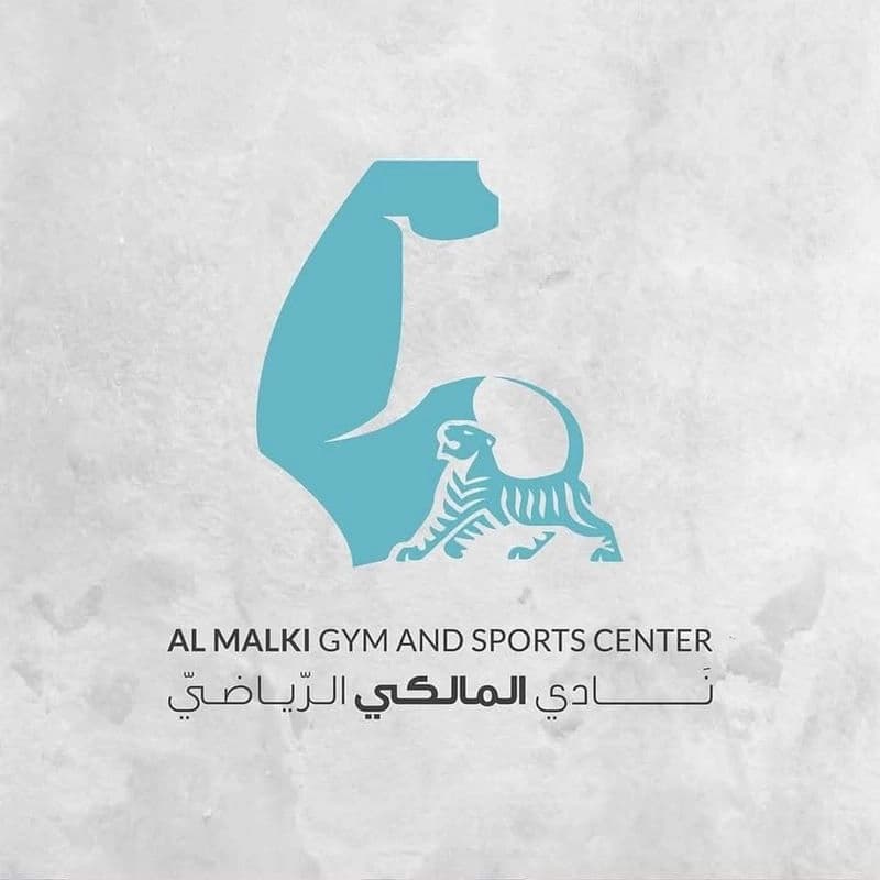 نادي المالكي الرياضي