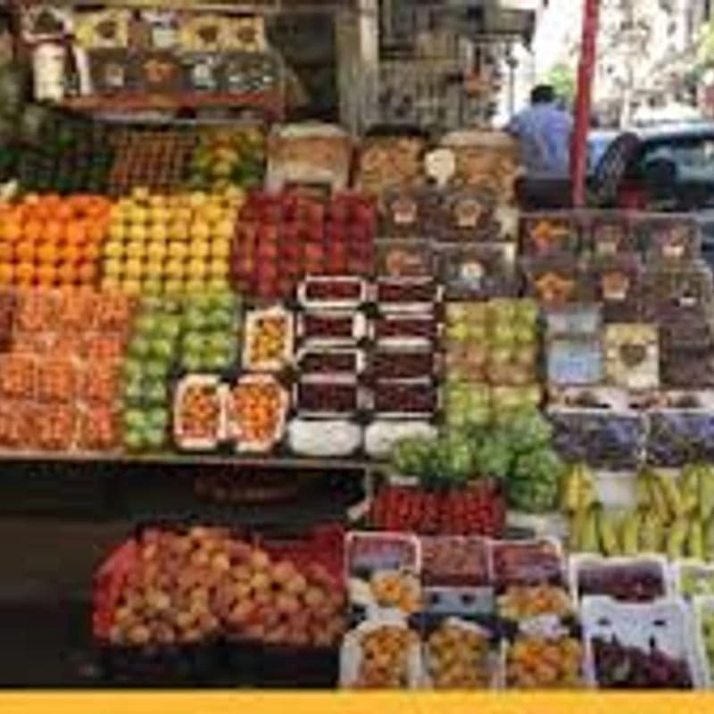 سوق الهال