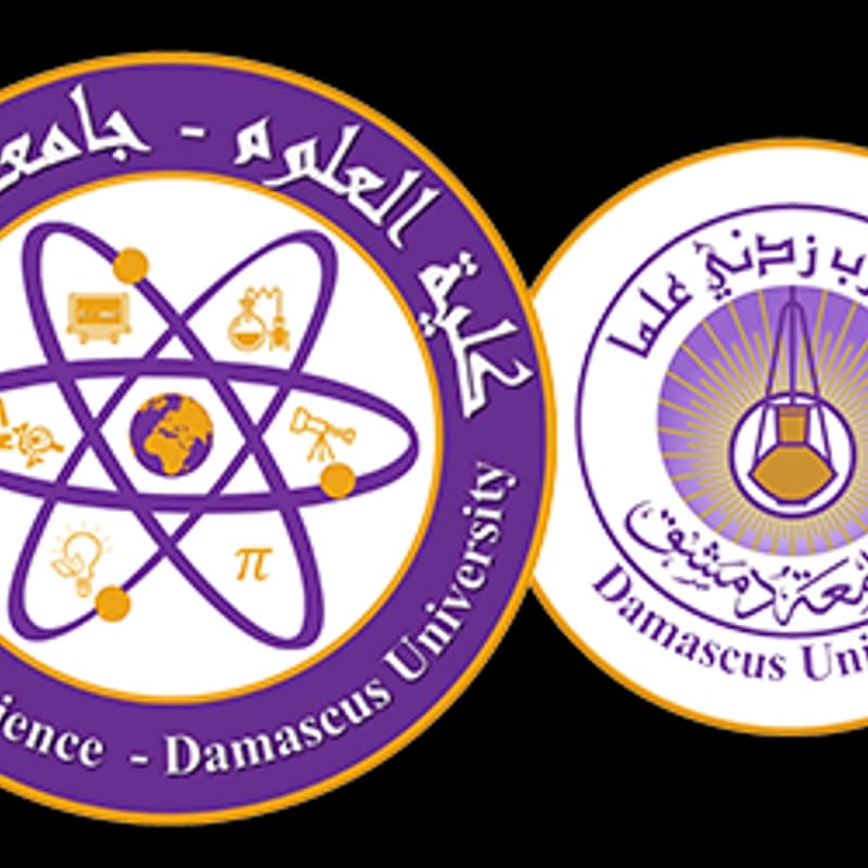 جامعة دمشق -  كلية العلوم