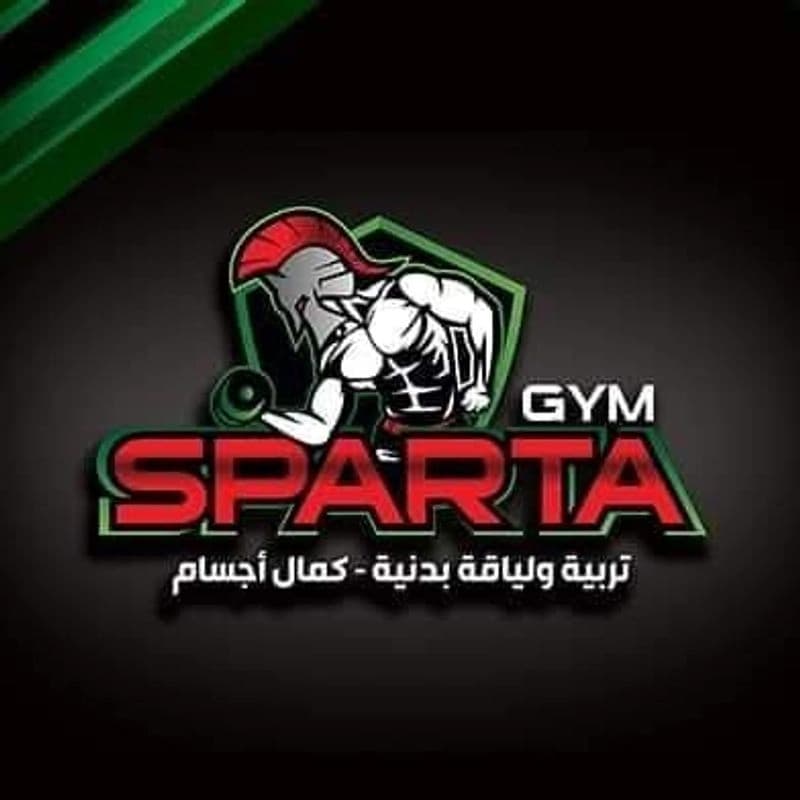 سبارتا جيم