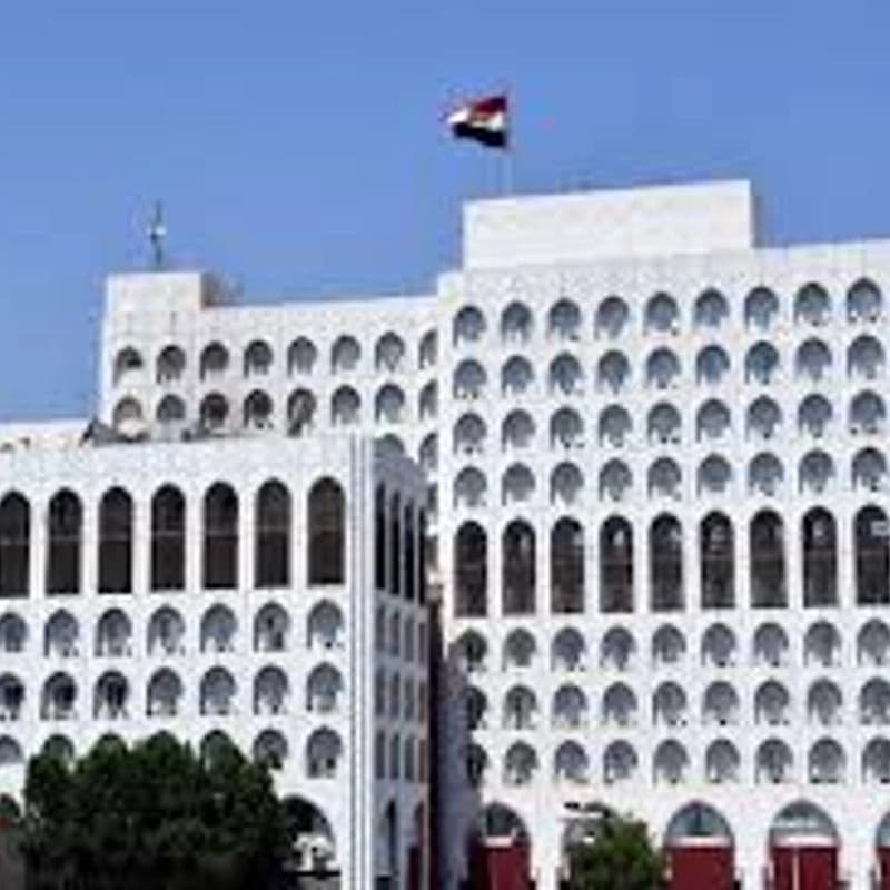 السفارة العراقية