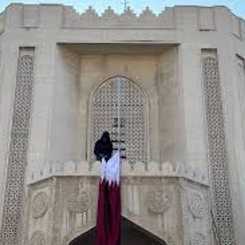 السفارة القطرية