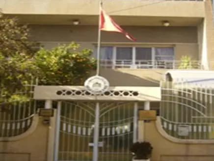 سفارة المغرب