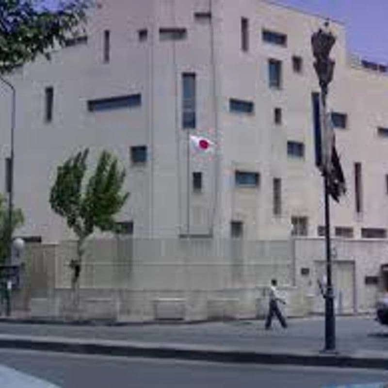 السفارة اليابانية