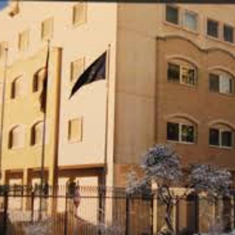 السفارة الألمانية