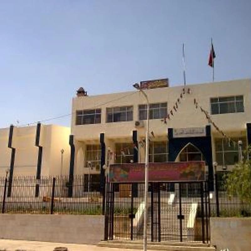 المركز الثقافي العربي بالمزة