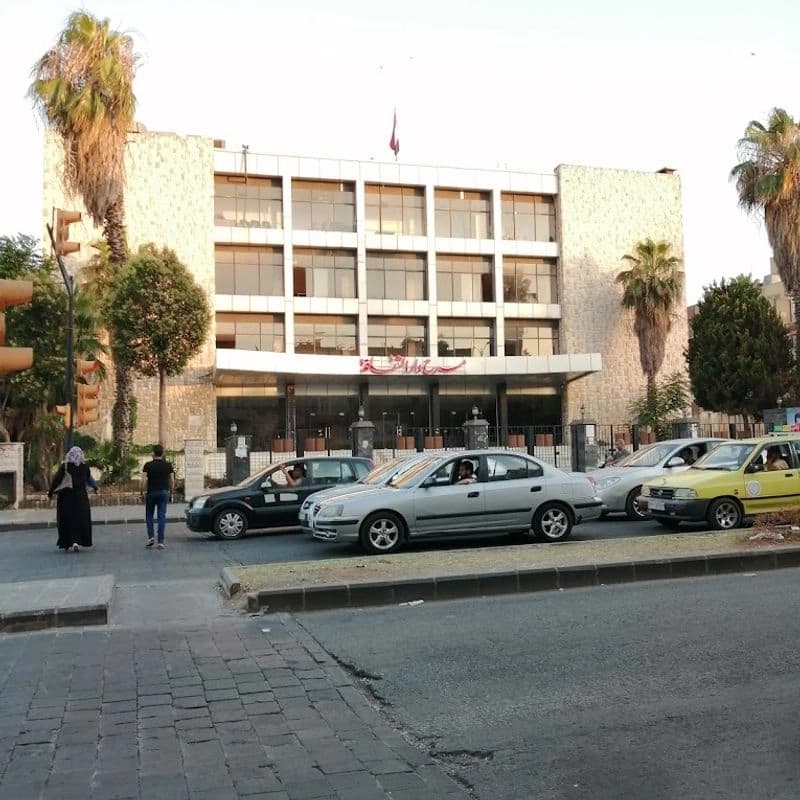 المركز الثقافي في حمص
