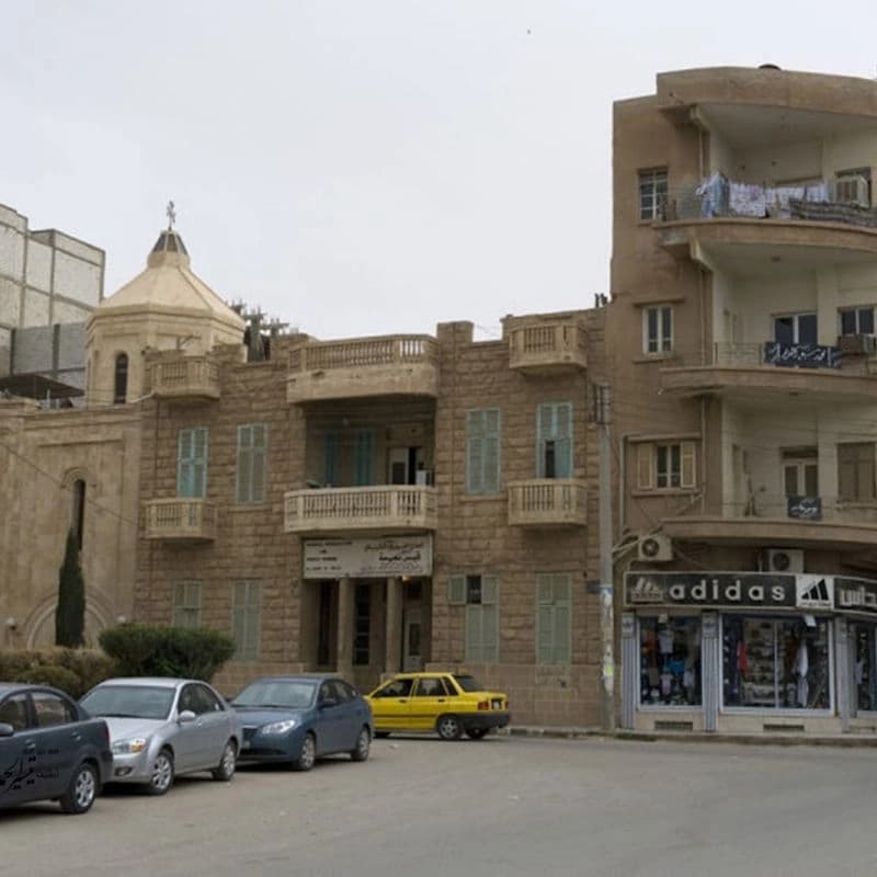 المركز الثقافي بدير الزور