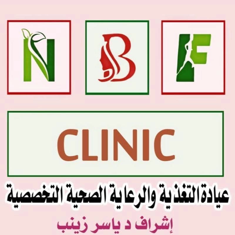 إن بي إف