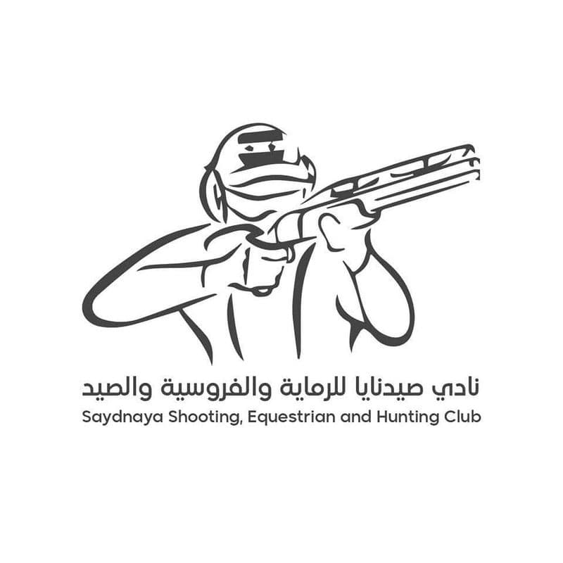 نادي صيدنايا للرماية والفروسية