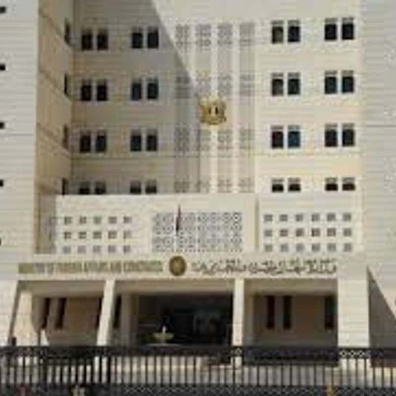 وزارة الخارجية والمغتربين