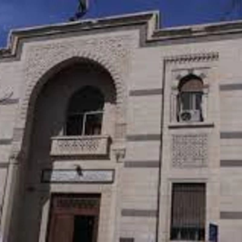 وزارة الاتصالات وتقانة المعلومات