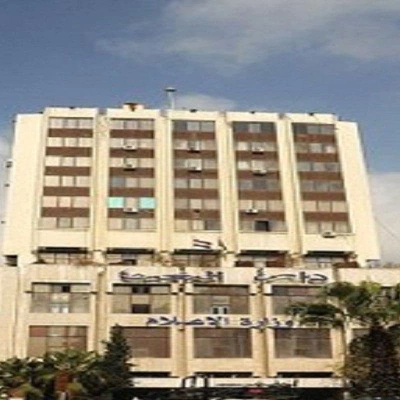 وزارة الاعلام