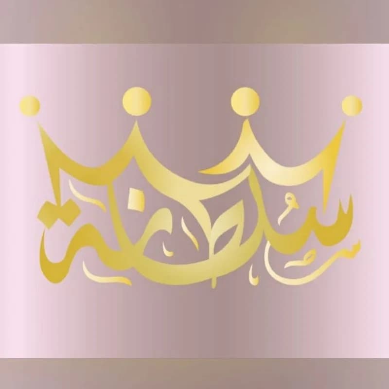 Salon Sultana for Beauty