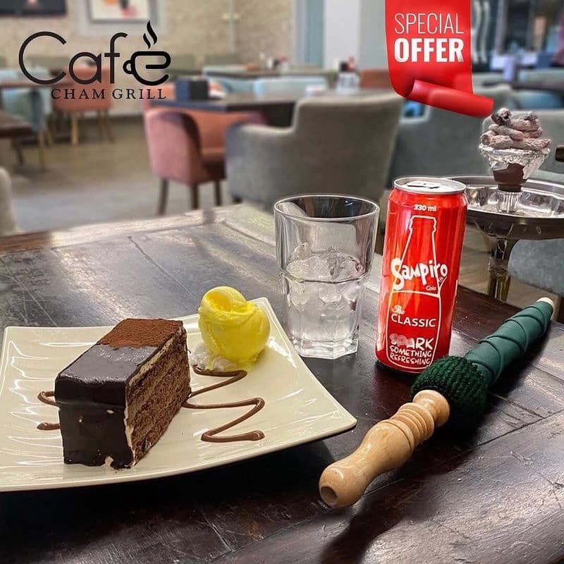 مطعم شام غريل