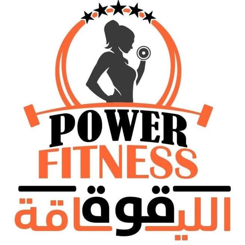 باور فيتنس جيم