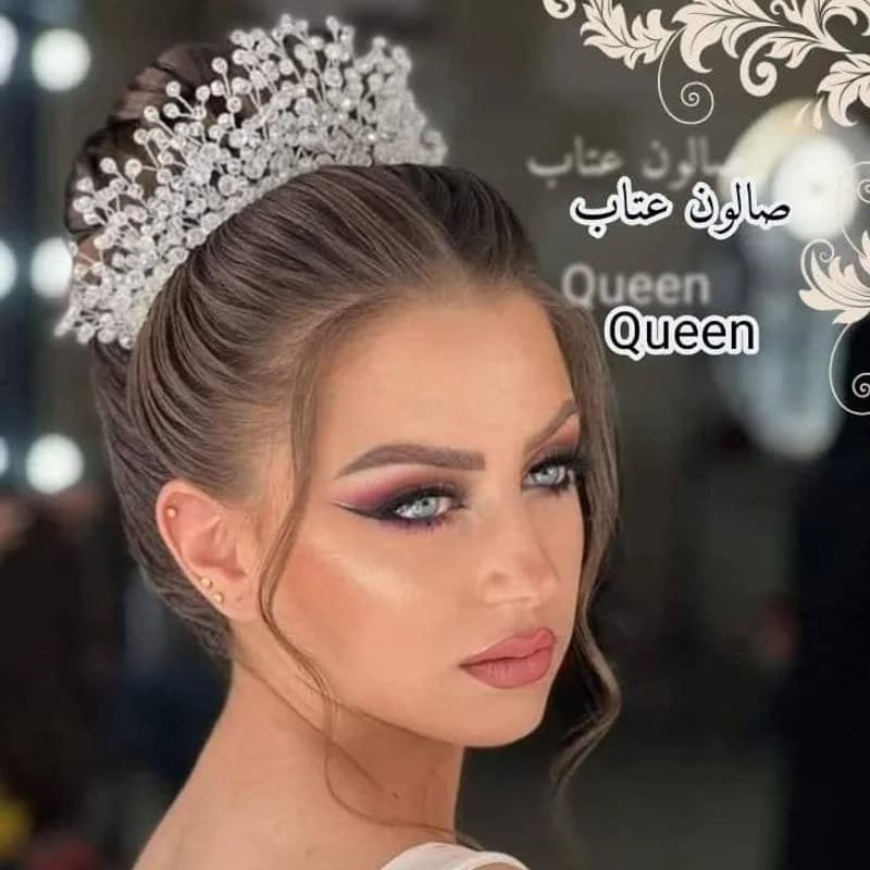 Salon Queen Atab