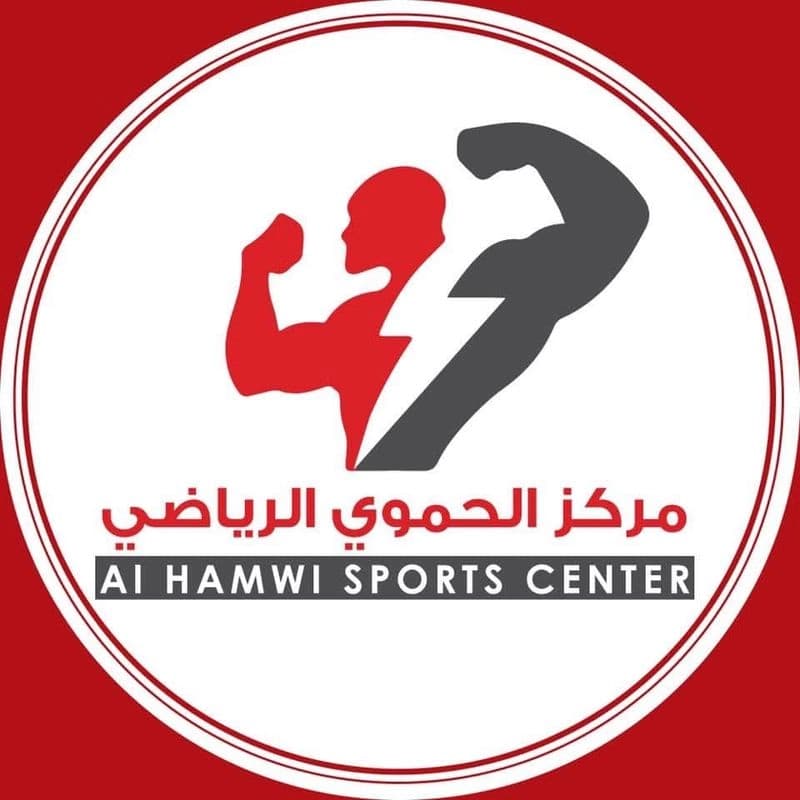 نادي الحموي