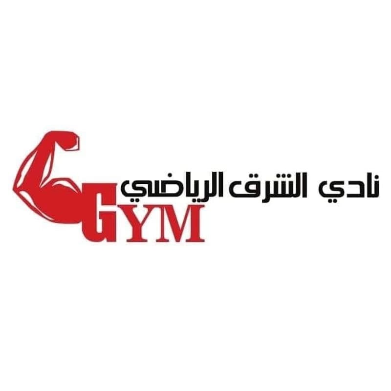 نادي الشرق الرياضي