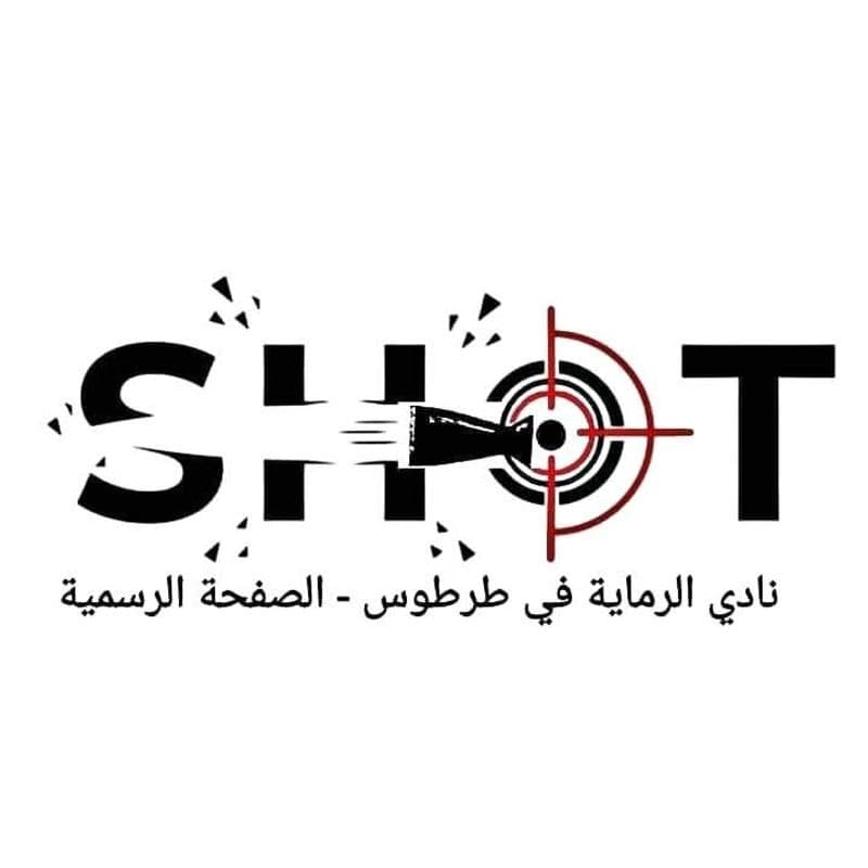 نادي رماية طرطوس