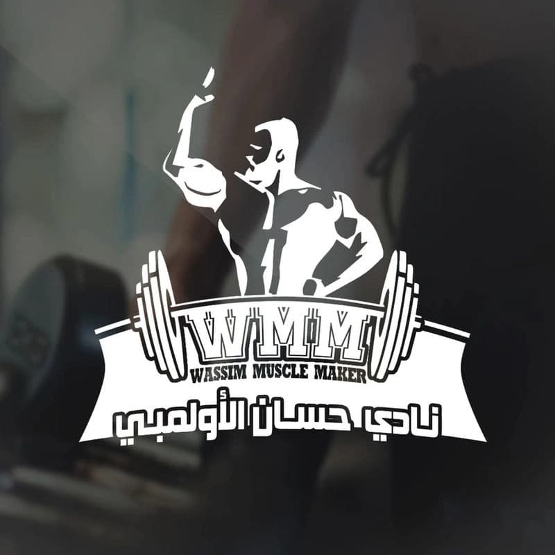 نادي حسان الأولمبي