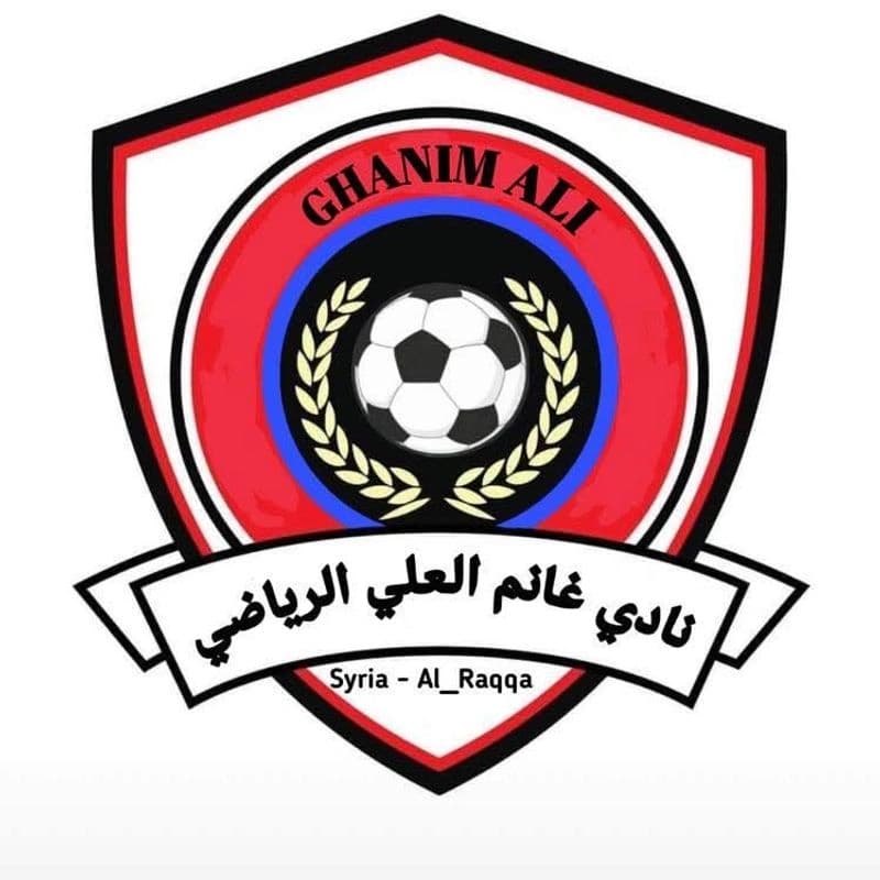 نادي غانم العلي الرياضي