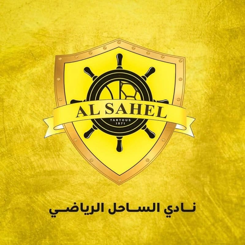نادي الساحل الرياضي