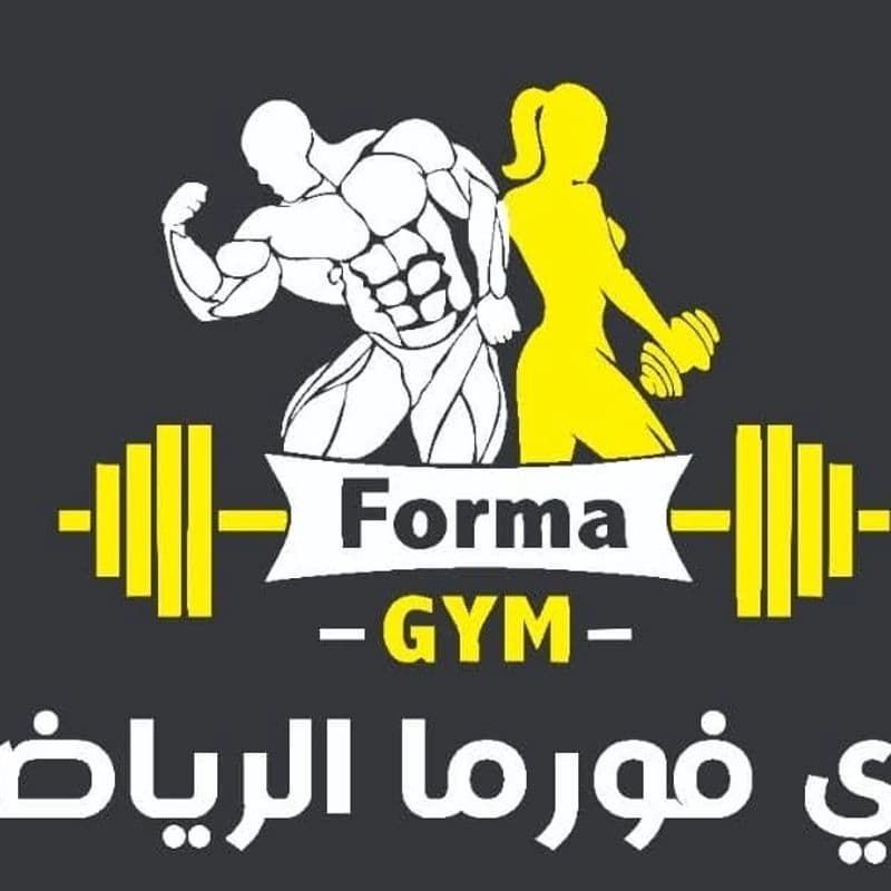 نادي فورما