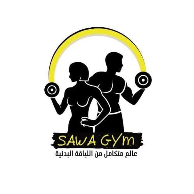 ساوا جيم