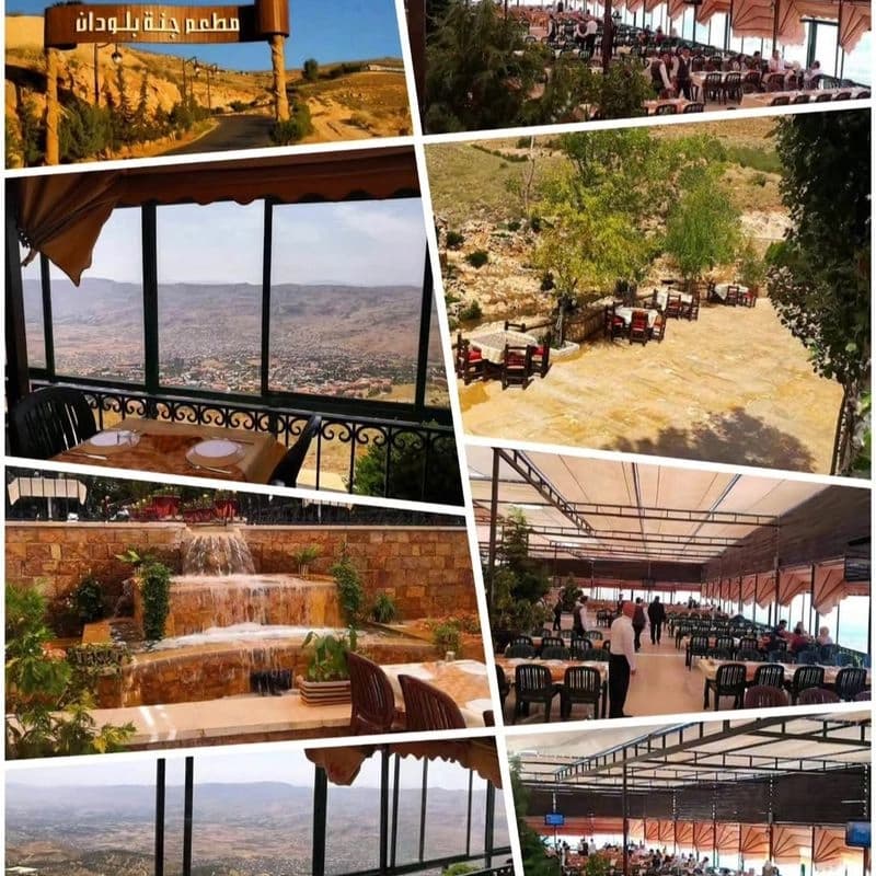 مطعم جنة بلودان