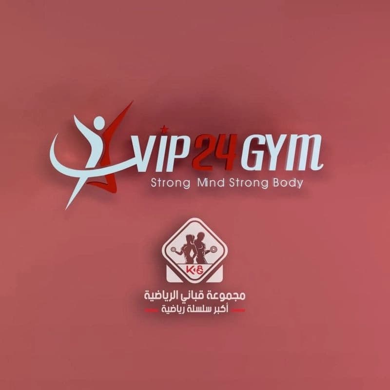 في آي بي 24 جيم