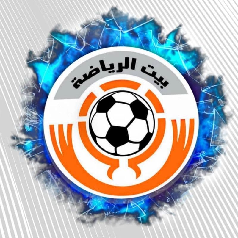 Bayt Al-Riyadha (Sports)