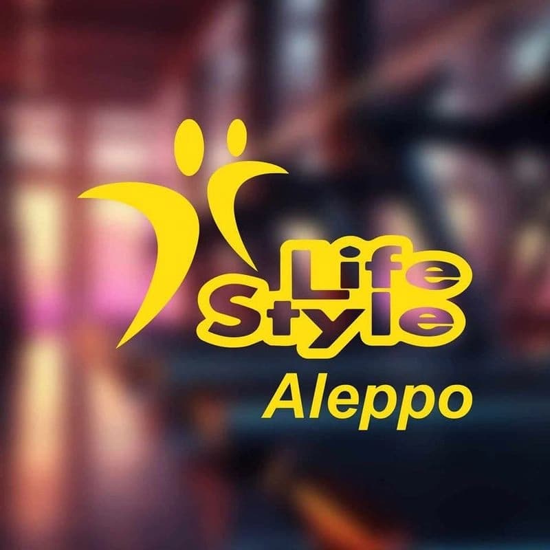 لايف ستايل
