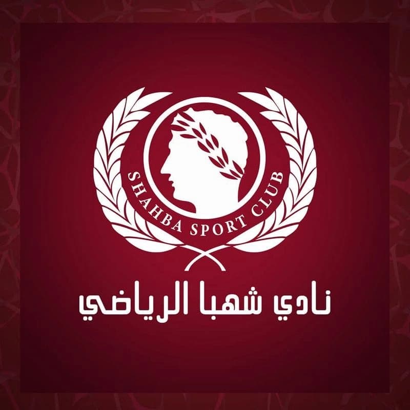 نادي الشهباء الرياضي