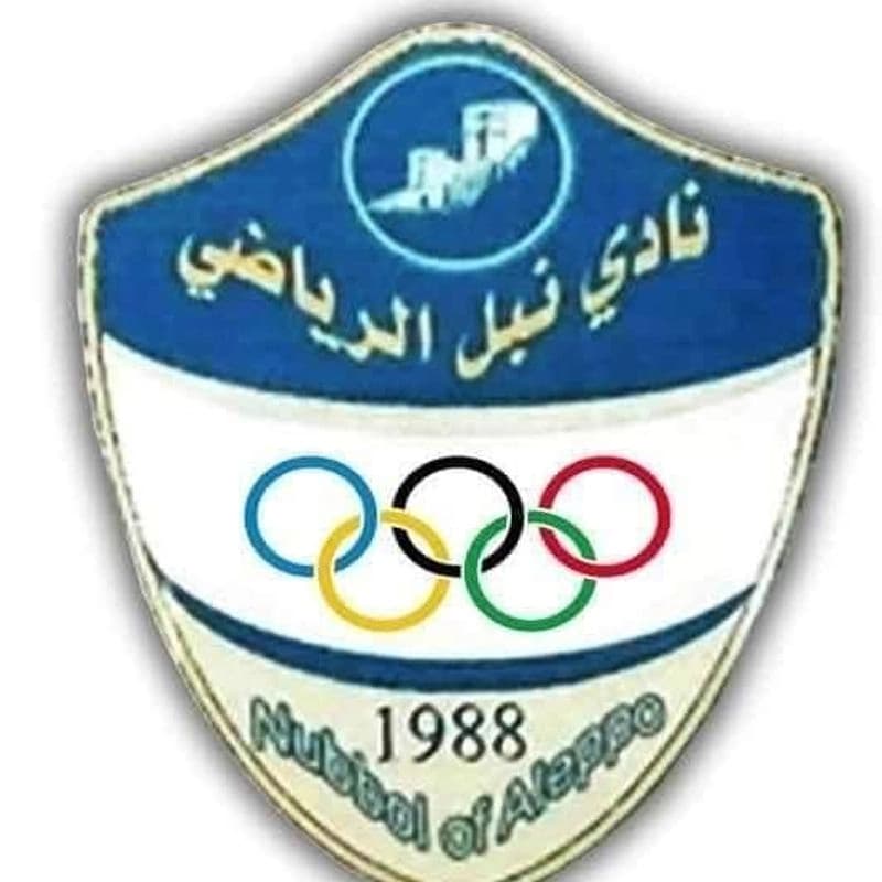 نادي نبل الرياضي