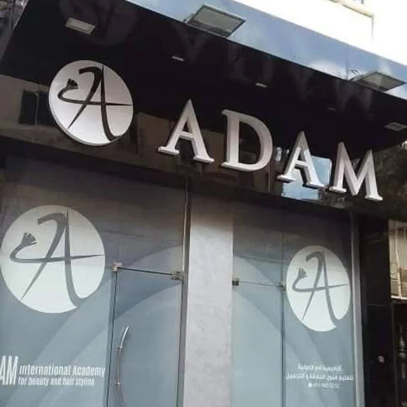 Adam Academy for Beauty
