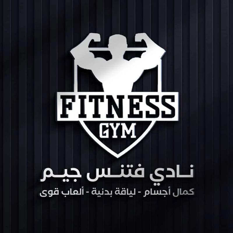 نادي فيتنس جيم