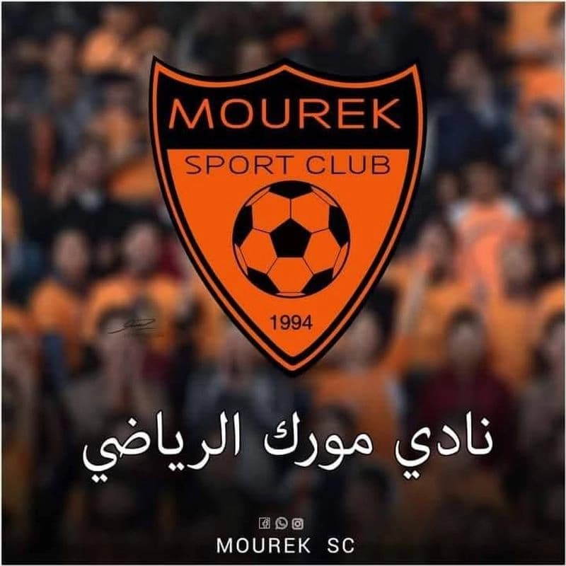 نادي مورك الرياضي