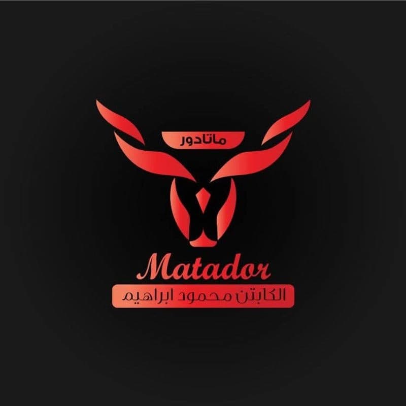 نادي الماتادور
