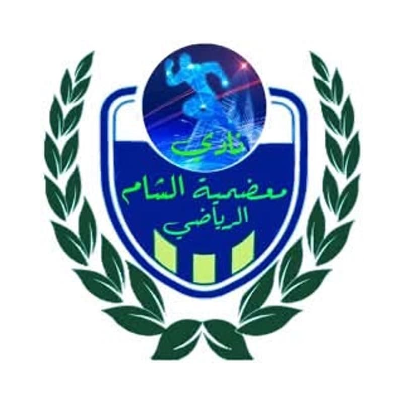 نادي معضمية الشام الرياضي