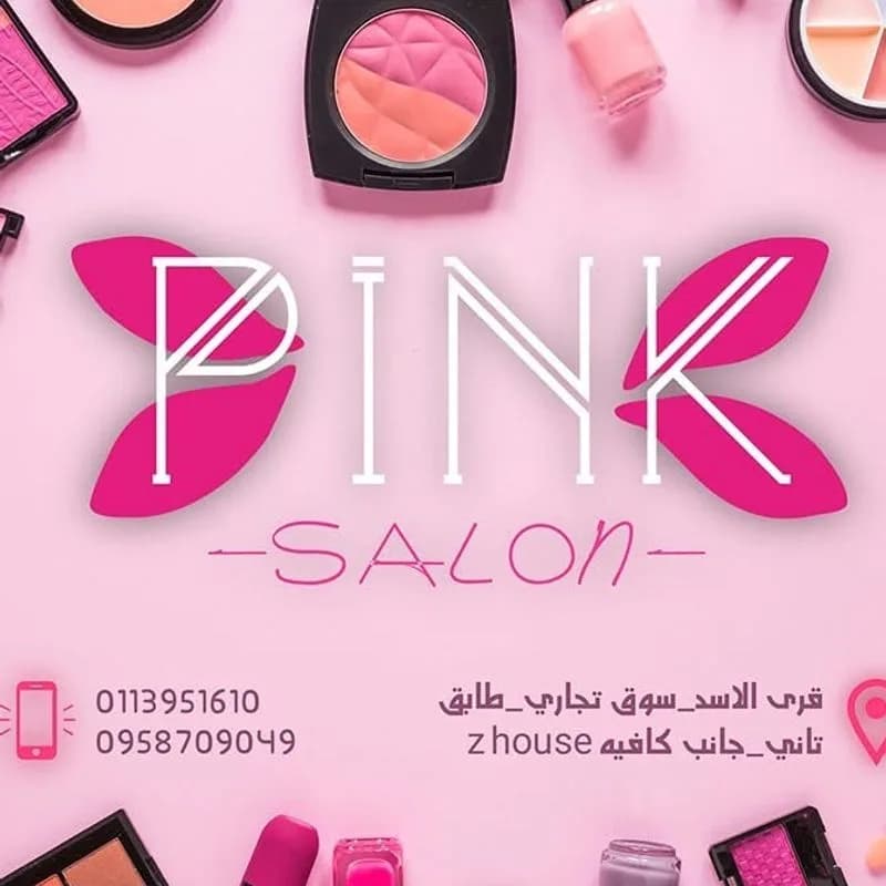 Salon Pink
