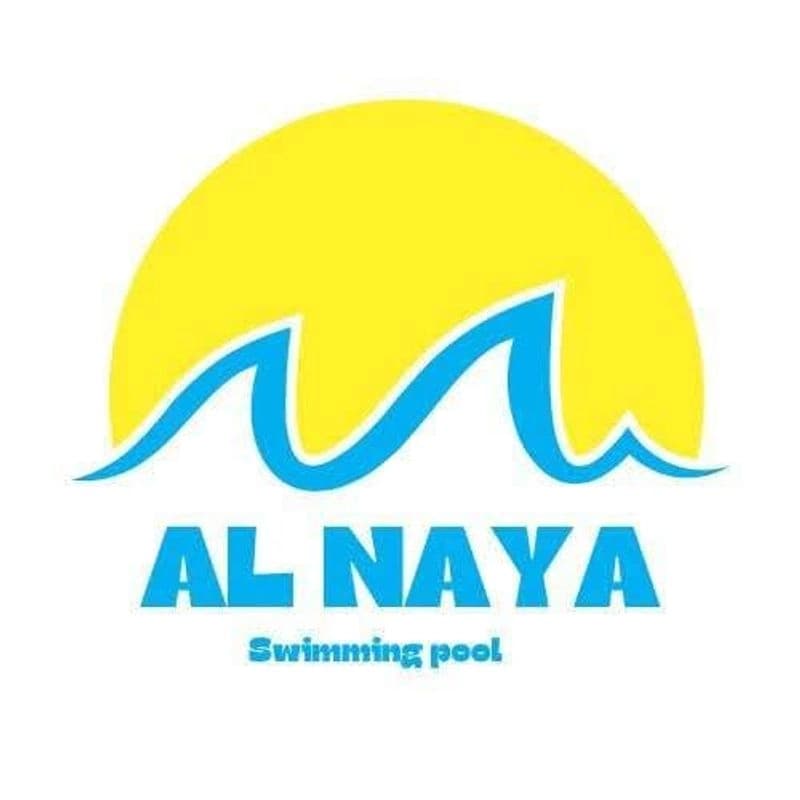 مطعم ومسبح النايا العائلي