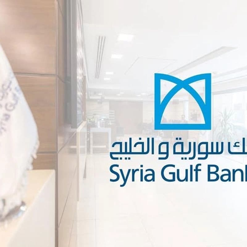 Syria and Gulf Bank