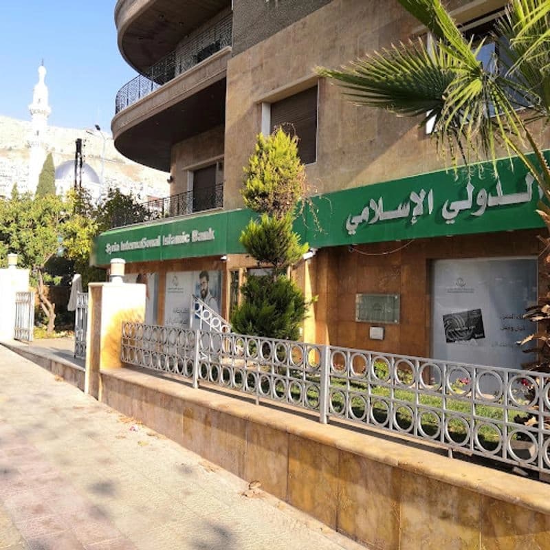 البنك الاسلامي