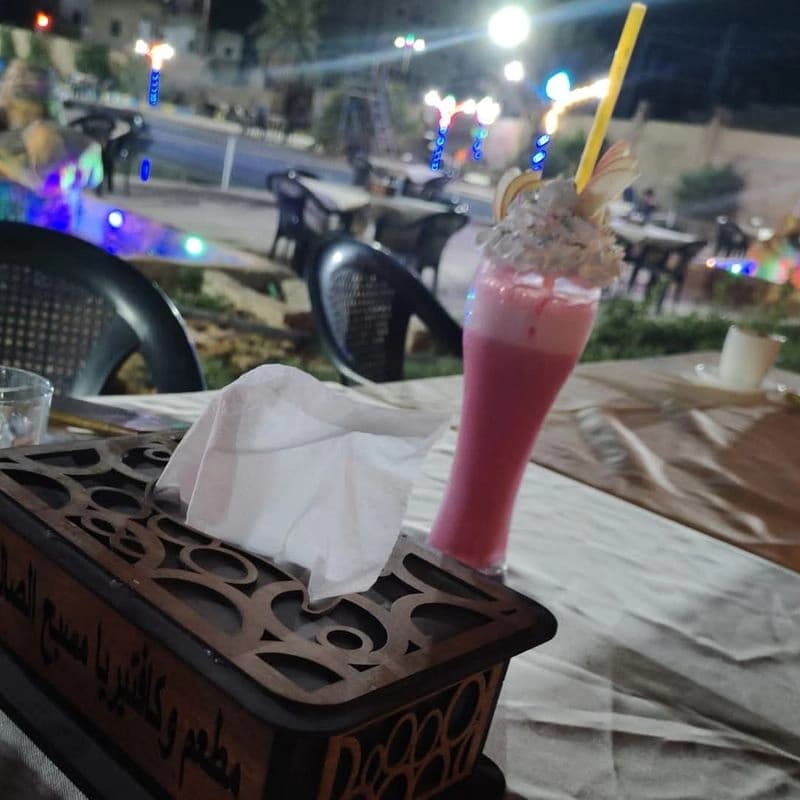 مسبح الصالة