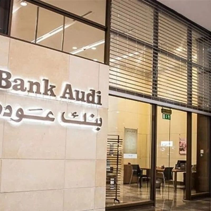 بنك الائتمان الأهلي