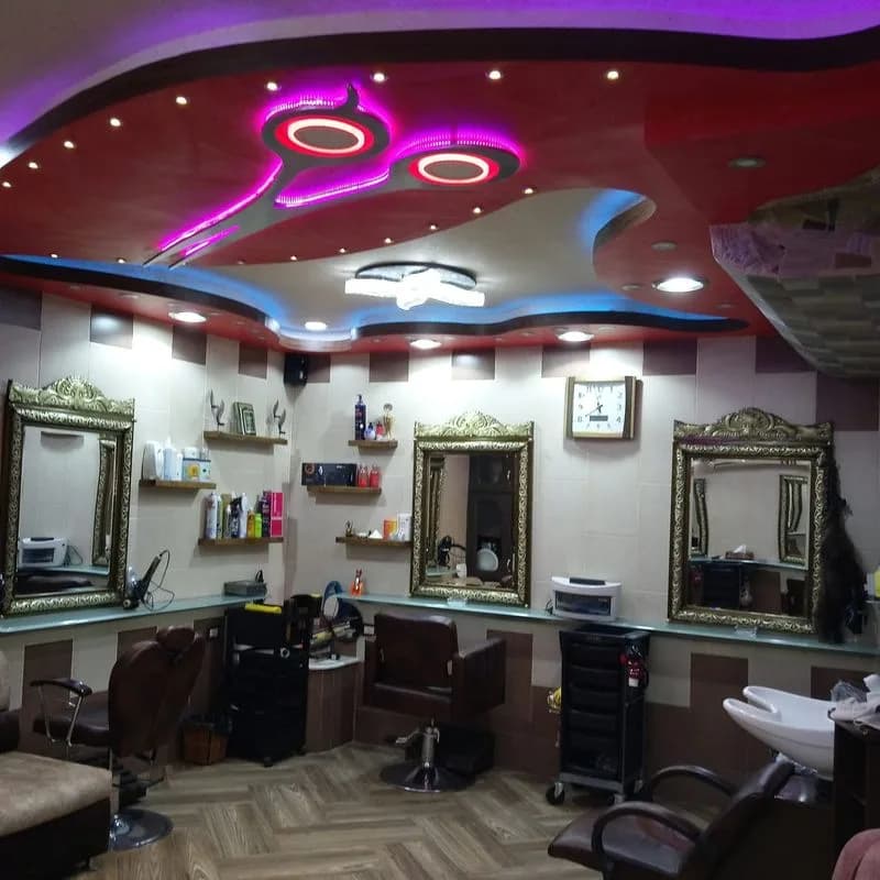 Salon Nabil